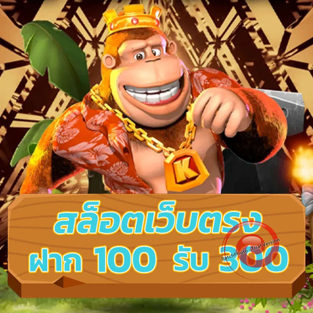 Therichvip สล็อต